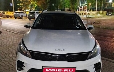 KIA Rio IV, 2021 год, 1 500 000 рублей, 1 фотография