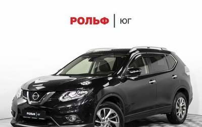 Nissan X-Trail, 2017 год, 2 055 000 рублей, 1 фотография