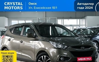 Hyundai ix35 I рестайлинг, 2010 год, 1 279 000 рублей, 1 фотография