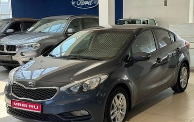 KIA Cerato III, 2014 год, 1 230 000 рублей, 1 фотография