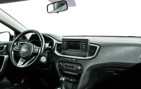 KIA cee'd III, 2020 год, 1 479 700 рублей, 10 фотография
