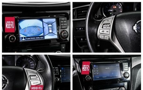 Nissan X-Trail, 2017 год, 2 149 000 рублей, 15 фотография