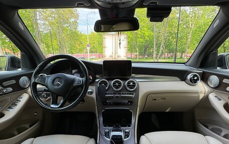 Mercedes-Benz GLC, 2019 год, 5 300 000 рублей, 8 фотография