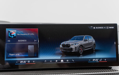 BMW X5, 2025 год, 21 490 000 рублей, 15 фотография