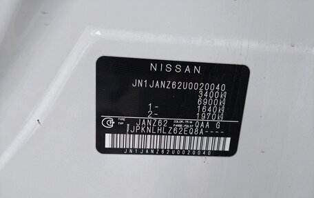 Infiniti QX56, 2012 год, 2 850 000 рублей, 6 фотография