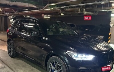 BMW X5, 2019 год, 6 490 000 рублей, 1 фотография