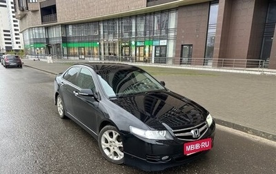Honda Accord VII рестайлинг, 2007 год, 950 000 рублей, 1 фотография
