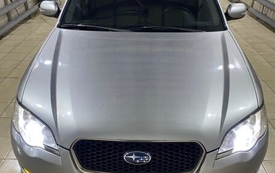 Subaru Legacy IV, 2008 год, 1 150 000 рублей, 1 фотография