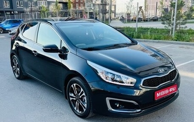 KIA cee'd III, 2016 год, 1 270 000 рублей, 1 фотография