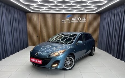 Mazda 3, 2011 год, 990 000 рублей, 1 фотография