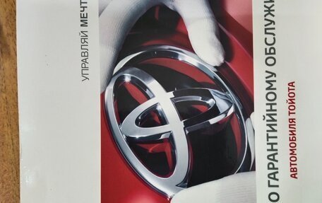 Toyota Corolla, 2011 год, 850 000 рублей, 8 фотография