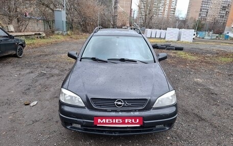 Opel Astra G, 1999 год, 270 000 рублей, 4 фотография