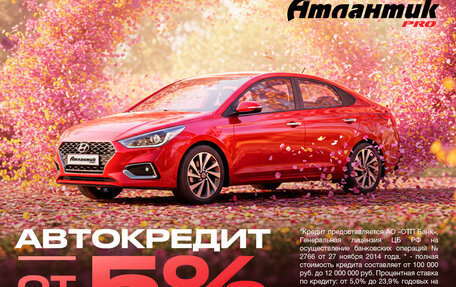 Chevrolet Lacetti, 2009 год, 550 000 рублей, 14 фотография