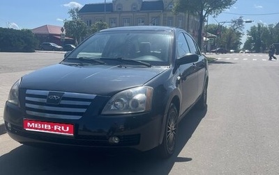 Chery Fora (A21), 2008 год, 265 000 рублей, 1 фотография