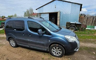 Citroen Berlingo II рестайлинг, 2012 год, 500 000 рублей, 1 фотография