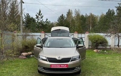 Skoda Rapid I, 2019 год, 1 710 000 рублей, 1 фотография