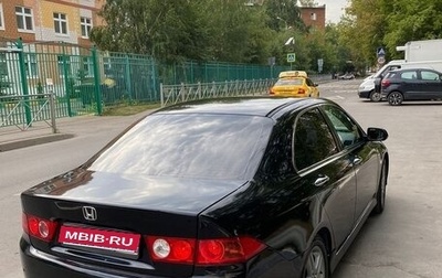 Honda Accord VII рестайлинг, 2007 год, 650 000 рублей, 1 фотография