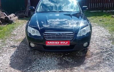 Subaru Outback III, 2008 год, 1 340 000 рублей, 1 фотография