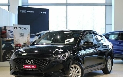Hyundai Solaris II рестайлинг, 2021 год, 1 490 000 рублей, 1 фотография