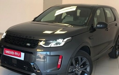 Land Rover Discovery Sport I рестайлинг, 2022 год, 3 330 000 рублей, 1 фотография