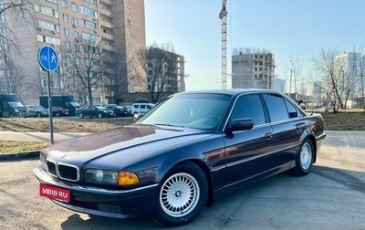 BMW 7 серия, 1995 год, 890 000 рублей, 1 фотография