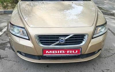 Volvo S40 II, 2007 год, 1 200 000 рублей, 1 фотография