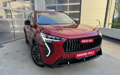Haval Jolion, 2024 год, 2 499 000 рублей, 1 фотография
