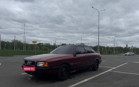 Audi 80, 1991 год, 170 000 рублей, 7 фотография