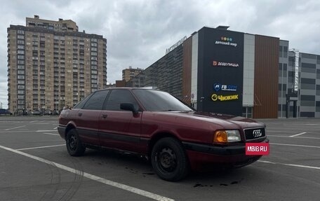 Audi 80, 1991 год, 170 000 рублей, 8 фотография