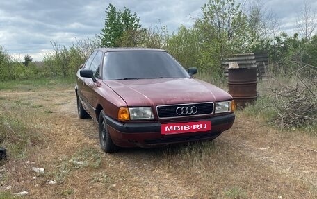 Audi 80, 1991 год, 170 000 рублей, 11 фотография