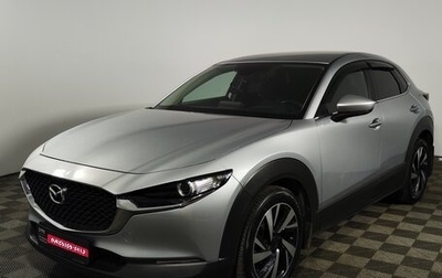 Mazda CX-30 I, 2020 год, 2 299 000 рублей, 1 фотография