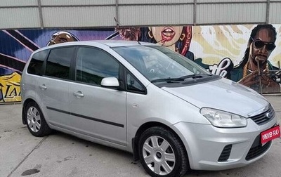 Ford C-MAX I рестайлинг, 2008 год, 690 000 рублей, 1 фотография
