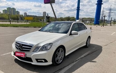 Mercedes-Benz E-Класс, 2011 год, 1 500 000 рублей, 1 фотография