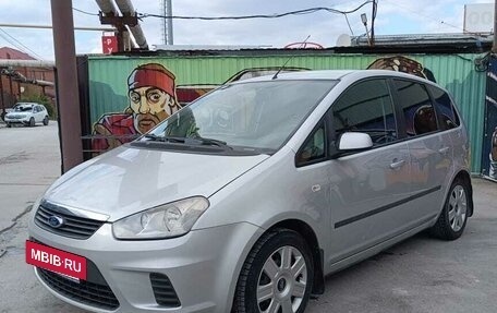 Ford C-MAX I рестайлинг, 2008 год, 690 000 рублей, 19 фотография