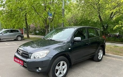 Toyota RAV4, 2008 год, 1 350 000 рублей, 1 фотография