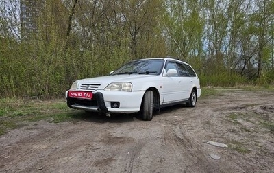 Honda Orthia I рестайлинг, 1997 год, 250 000 рублей, 1 фотография
