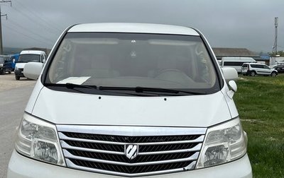 Toyota Alphard, 2025 год, 1 430 000 рублей, 1 фотография