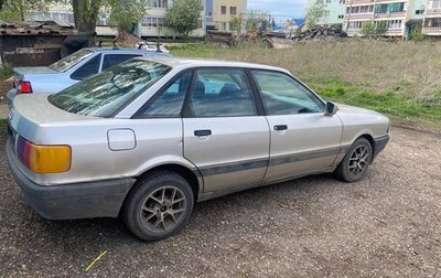 Audi 80, 1987 год, 190 000 рублей, 1 фотография