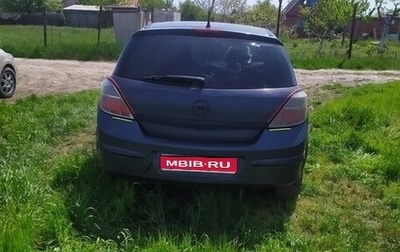Opel Astra H, 2007 год, 520 000 рублей, 1 фотография