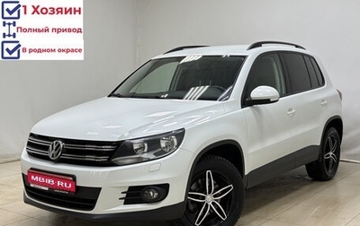 Volkswagen Tiguan I, 2016 год, 1 990 000 рублей, 1 фотография