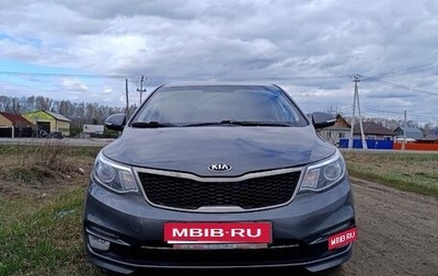 KIA Rio III рестайлинг, 2015 год, 1 300 000 рублей, 1 фотография