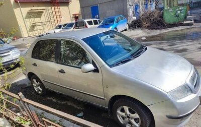 Skoda Fabia I, 2002 год, 249 999 рублей, 1 фотография