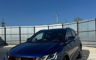 Geely Coolray I, 2021 год, 1 720 000 рублей, 1 фотография