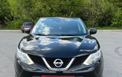 Nissan Qashqai, 2017 год, 1 870 000 рублей, 1 фотография