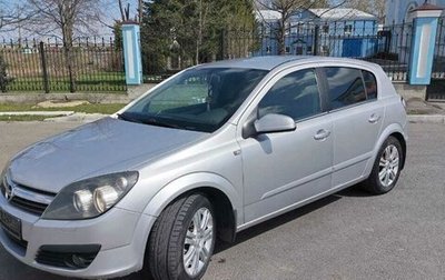 Opel Astra H, 2006 год, 445 000 рублей, 1 фотография