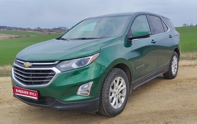 Chevrolet Equinox III, 2018 год, 1 539 000 рублей, 1 фотография
