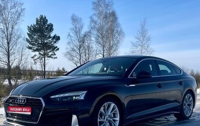 Audi A5, 2020 год, 4 900 000 рублей, 1 фотография