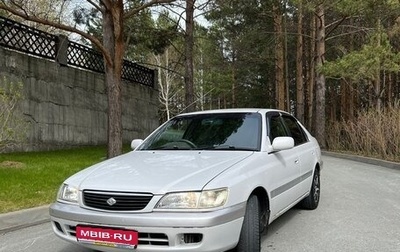 Toyota Corona IX (T190), 2000 год, 539 000 рублей, 1 фотография