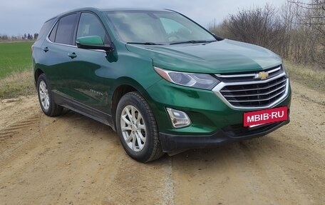 Chevrolet Equinox III, 2018 год, 1 539 000 рублей, 3 фотография