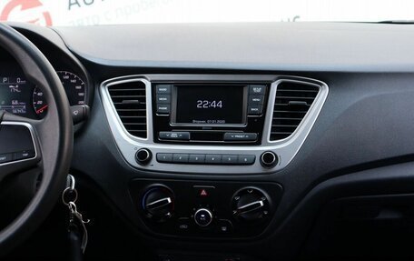 Hyundai Solaris II рестайлинг, 2021 год, 1 690 000 рублей, 12 фотография
